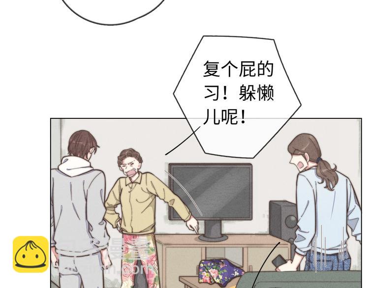 第22话 你骗了我(1/2)-第23话