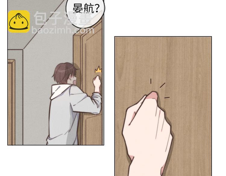 第22话 你骗了我(1/2)-第23话