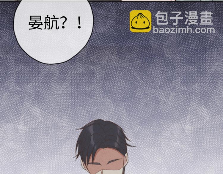 第22话 你骗了我(1/2)-第23话