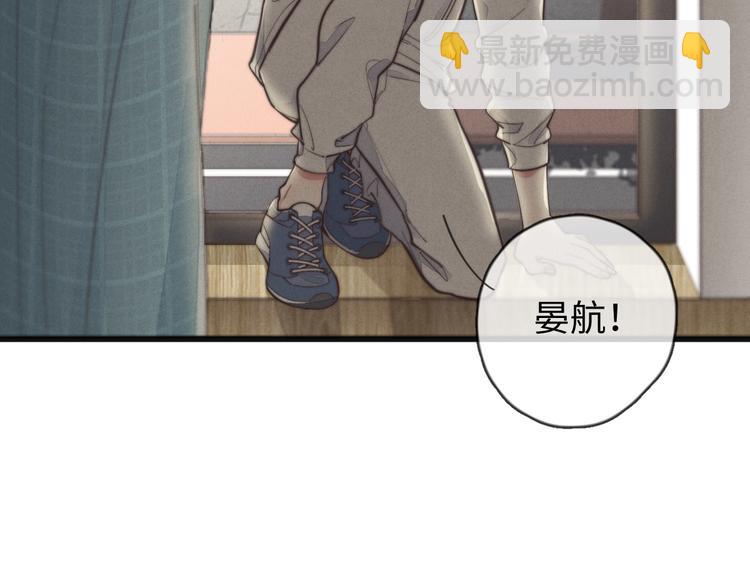 第22话 你骗了我(1/2)-第23话