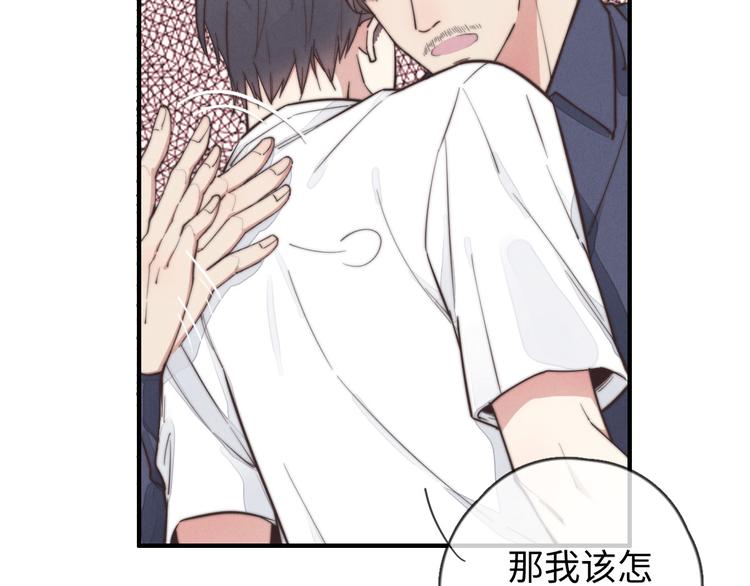 第22话 你骗了我(1/2)-第23话