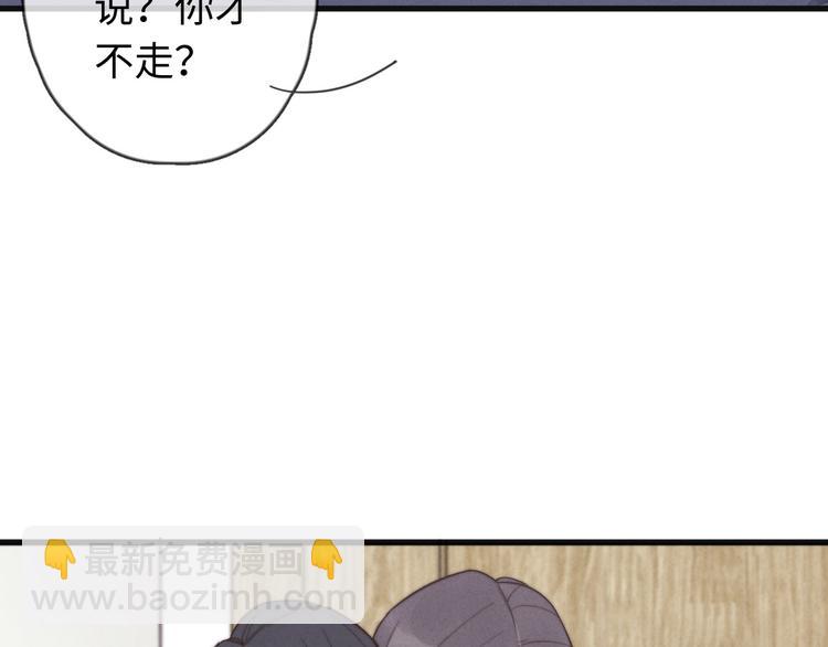 第22话 你骗了我(1/2)-第23话