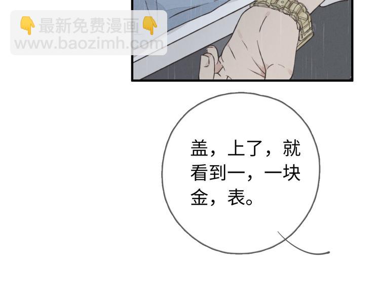 第24话 你挺可爱的(1/2)-第25话