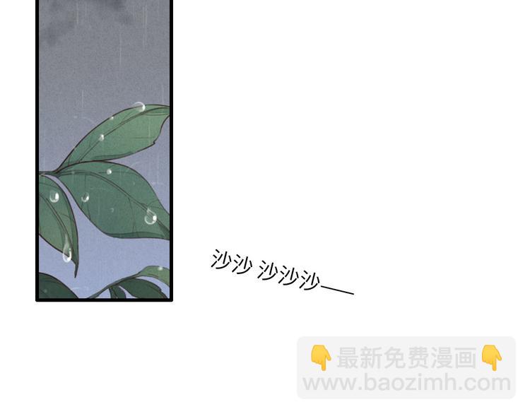 第24话 你挺可爱的(1/2)-第25话