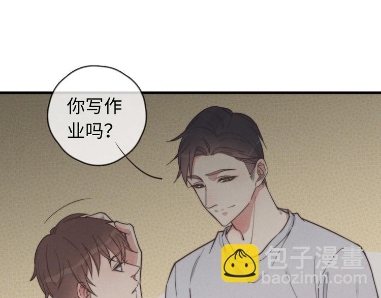 第24话 你挺可爱的(1/2)-第25话