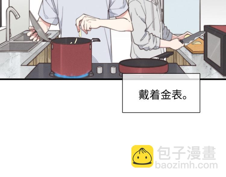 第24话 你挺可爱的(1/2)-第25话