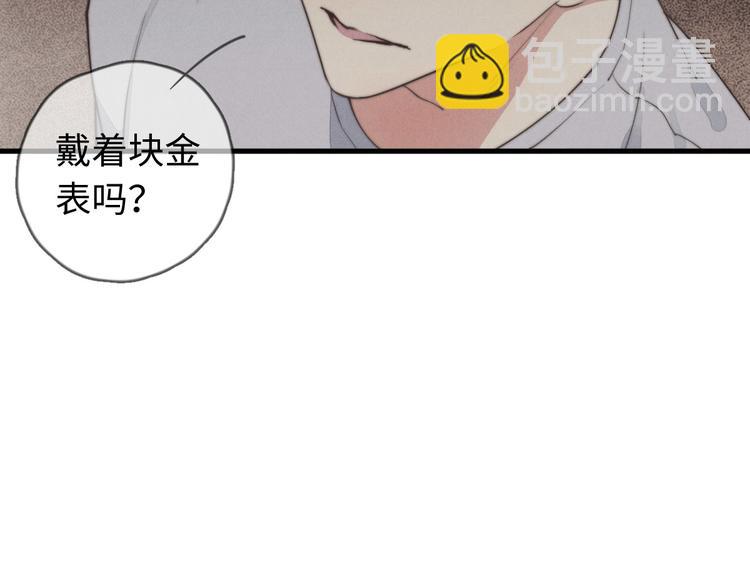 第24话 你挺可爱的(1/2)-第25话