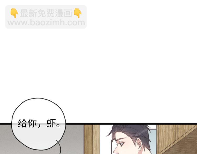 第24话 你挺可爱的(1/2)-第25话