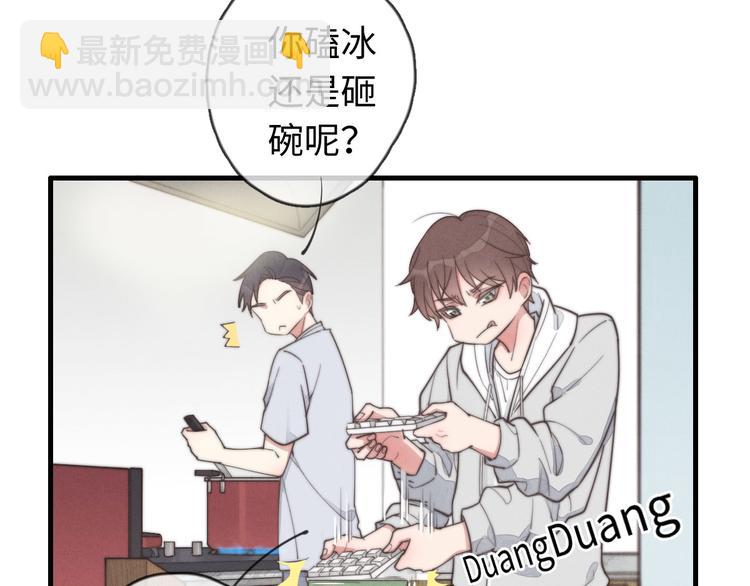 第24话 你挺可爱的(1/2)-第25话