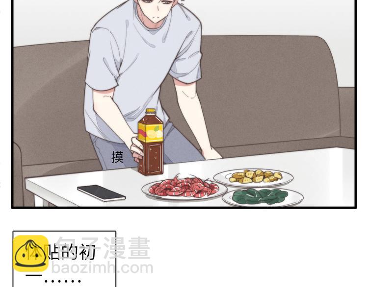 第24话 你挺可爱的(1/2)-第25话