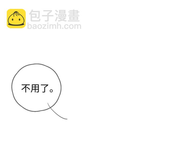 第24话 你挺可爱的(1/2)-第25话