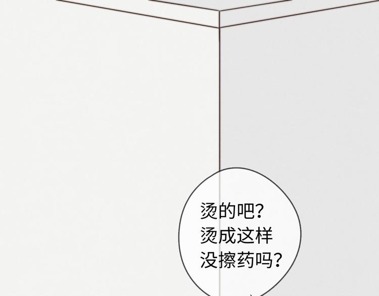 第26话 小天使(1/2)-第27话