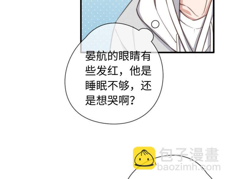 第26话 小天使(1/2)-第27话