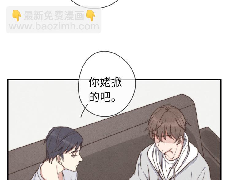 第26话 小天使(1/2)-第27话