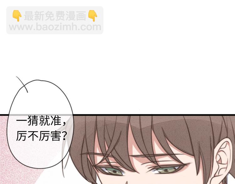 第26话 小天使(1/2)-第27话