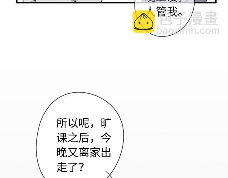 第26话 小天使(1/2)-第27话