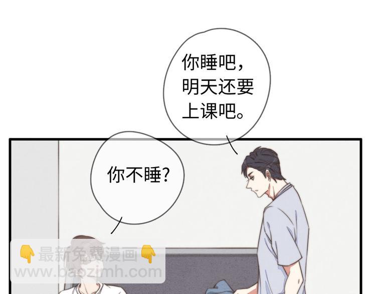 第26话 小天使(1/2)-第27话