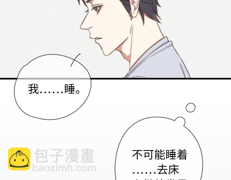 第26话 小天使(1/2)-第27话