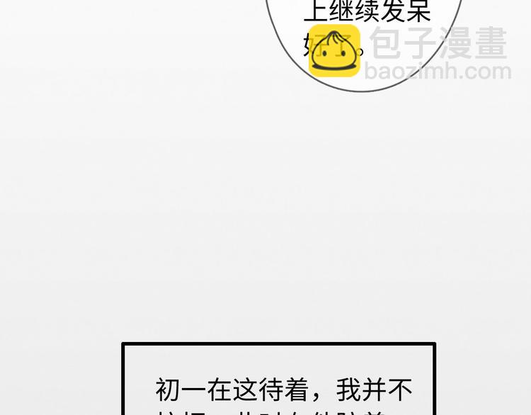 第26话 小天使(1/2)-第27话