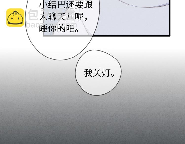 第26话 小天使(1/2)-第27话