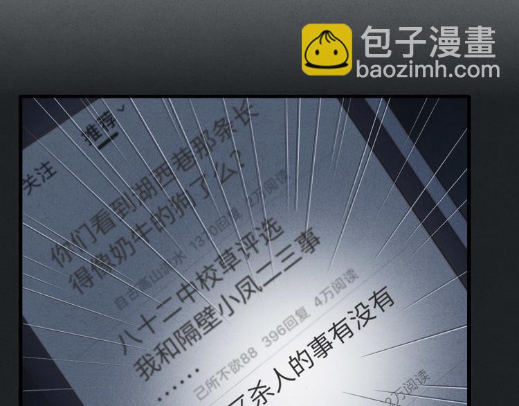 第26话 小天使(1/2)-第27话