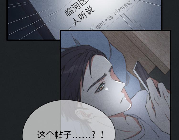 第26话 小天使(1/2)-第27话