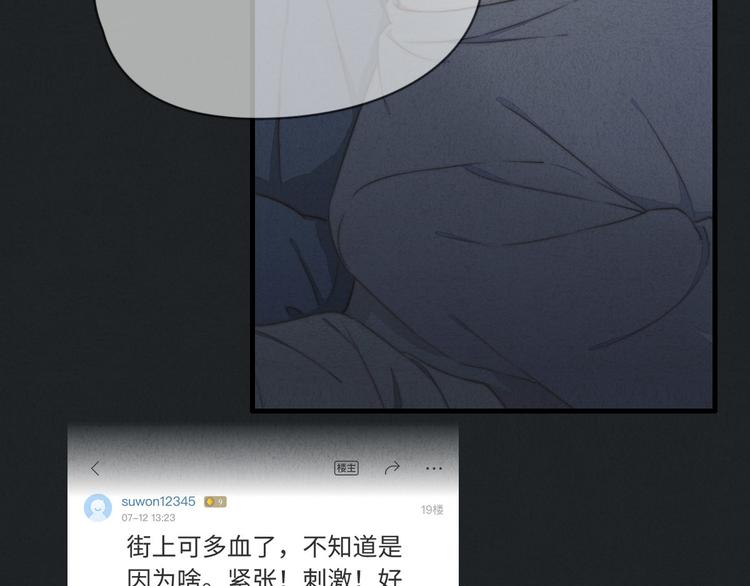 第26话 小天使(1/2)-第27话