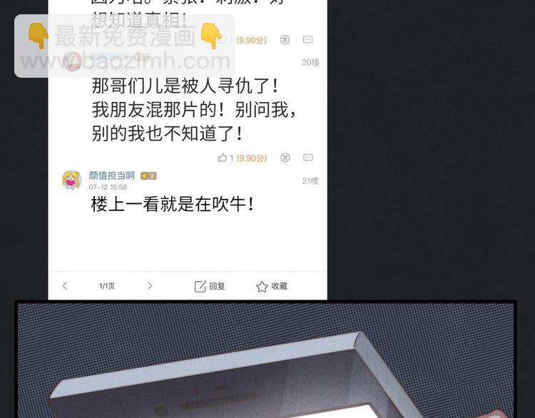 第26话 小天使(1/2)-第27话