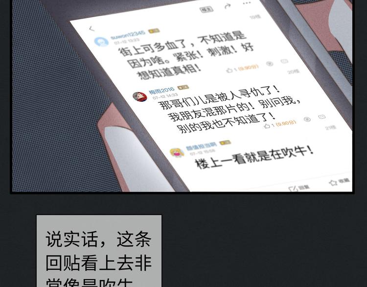 第26话 小天使(1/2)-第27话