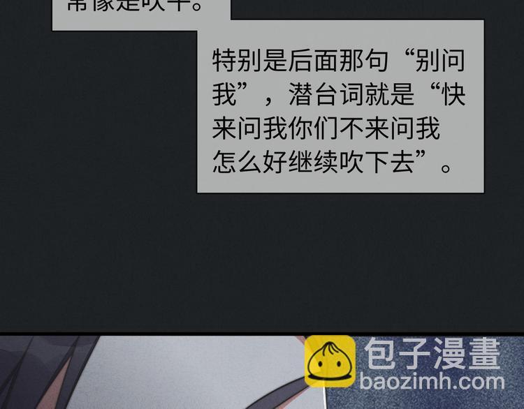 第26话 小天使(1/2)-第27话