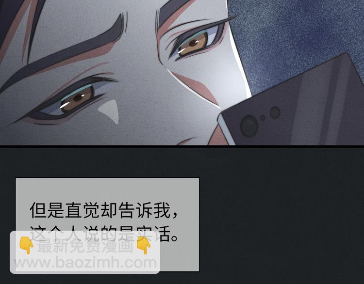 第26话 小天使(1/2)-第27话