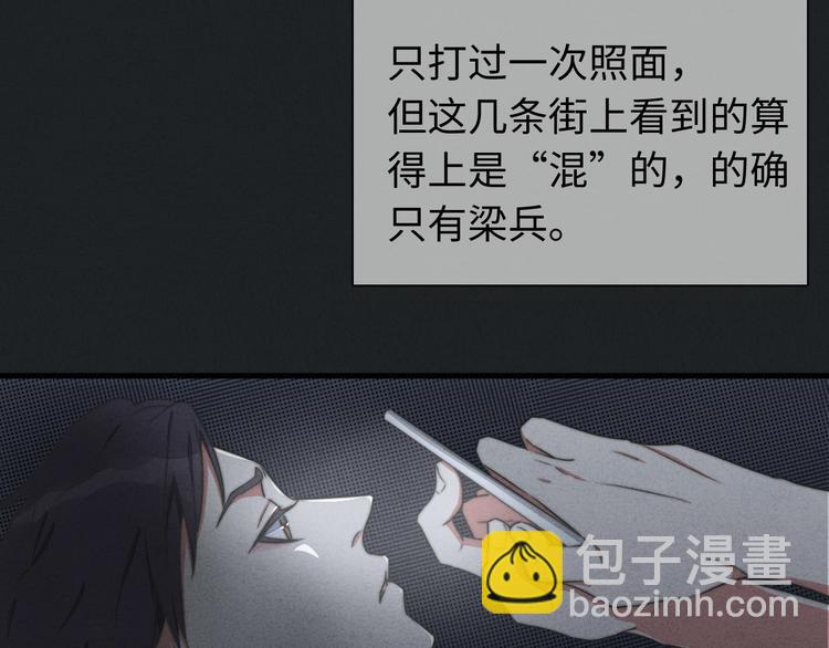 第26话 小天使(1/2)-第27话