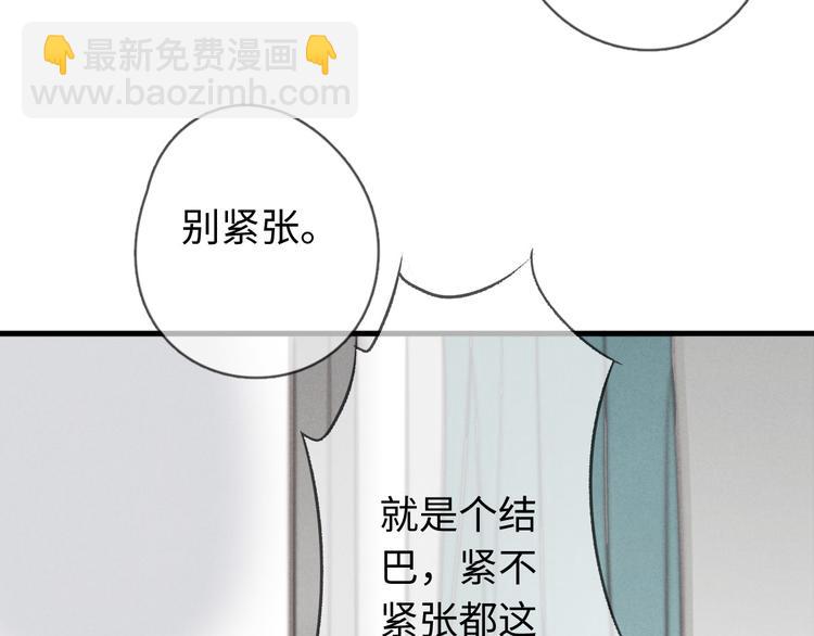 第28话 他是你什么人(1/2)-第29话