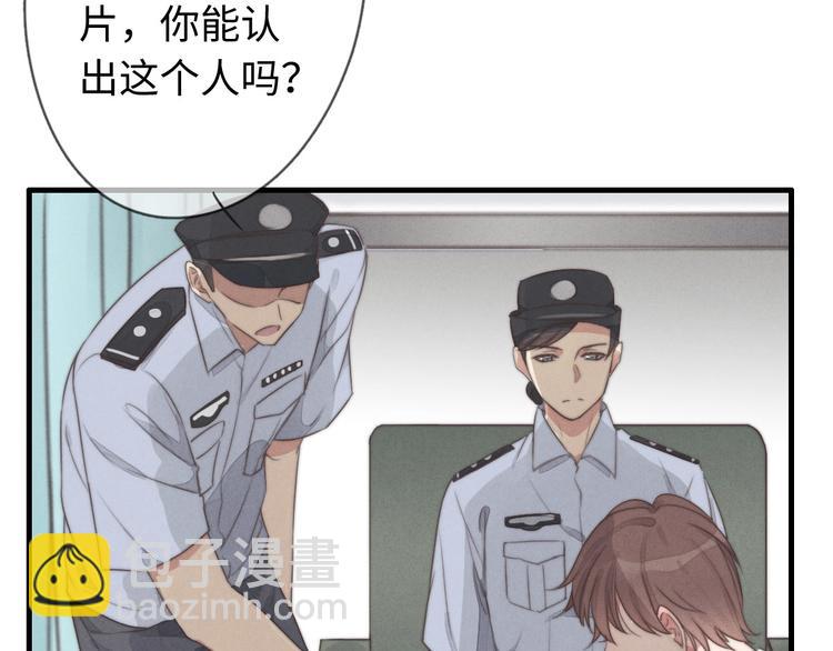 第28话 他是你什么人(1/2)-第29话