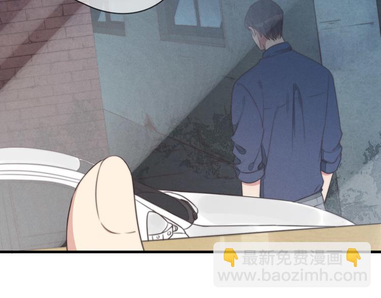 第28话 他是你什么人(1/2)-第29话