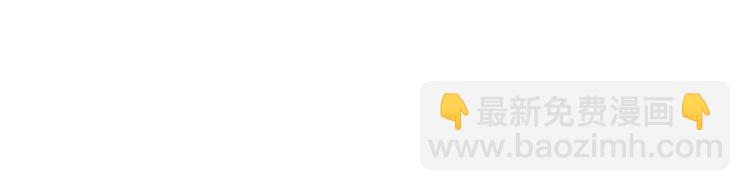 第28话 他是你什么人(1/2)-第29话