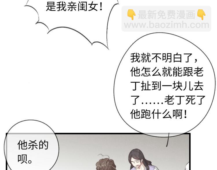 第28话 他是你什么人(1/2)-第29话