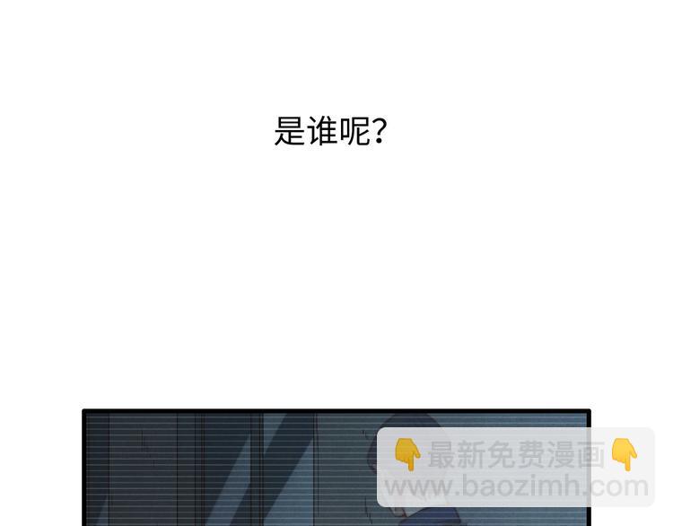 第28话 他是你什么人(1/2)-第29话