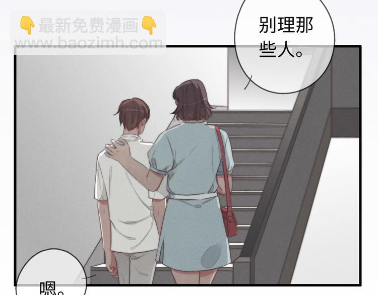 第28话 他是你什么人(1/2)-第29话