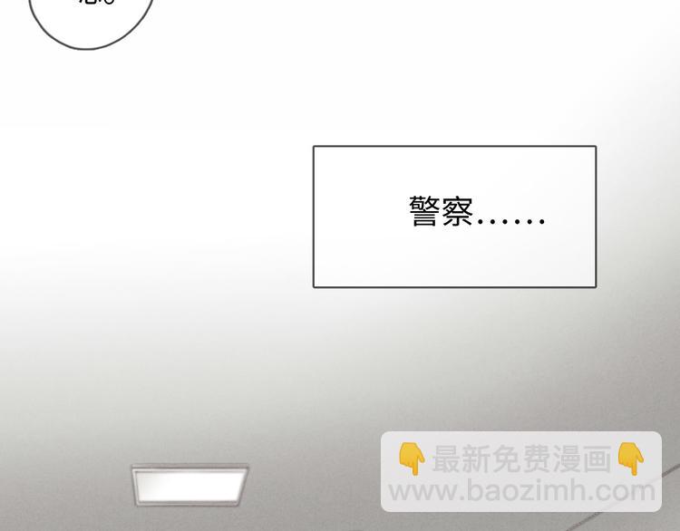 第28话 他是你什么人(1/2)-第29话