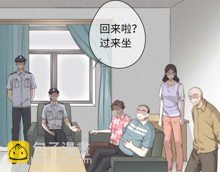 第28话 他是你什么人(1/2)-第29话