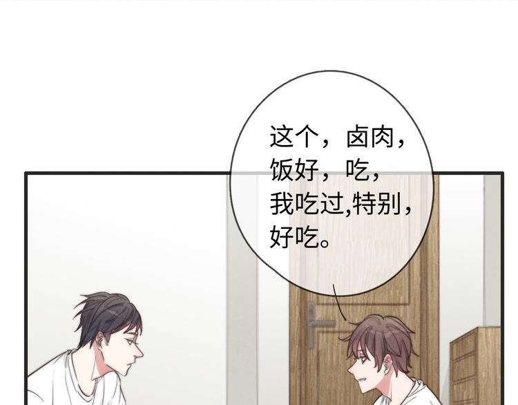 第30话 你是不是要走了(1/2)-第31话