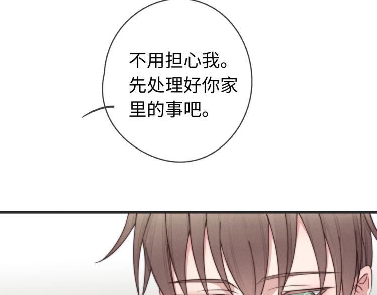 第30话 你是不是要走了(1/2)-第31话