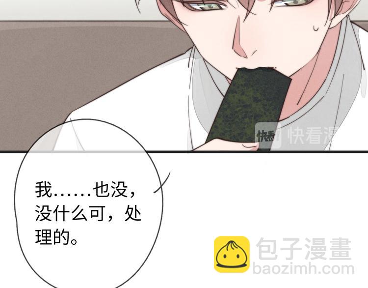 第30话 你是不是要走了(1/2)-第31话