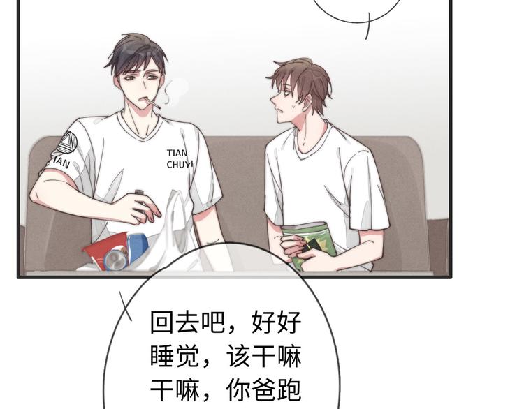 第30话 你是不是要走了(1/2)-第31话