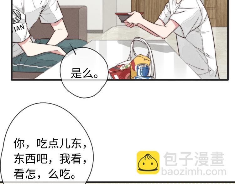 第30话 你是不是要走了(1/2)-第31话