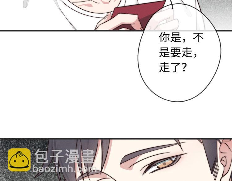 第30话 你是不是要走了(1/2)-第31话