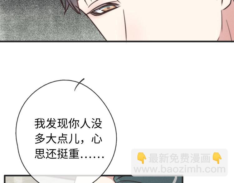 第30话 你是不是要走了(1/2)-第31话