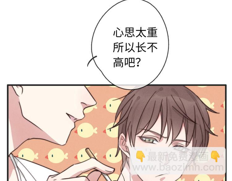 第30话 你是不是要走了(1/2)-第31话