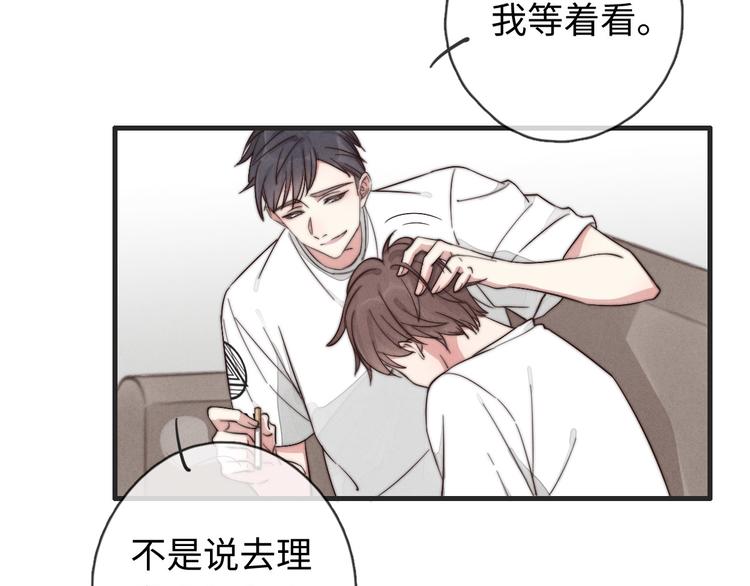 第30话 你是不是要走了(1/2)-第31话